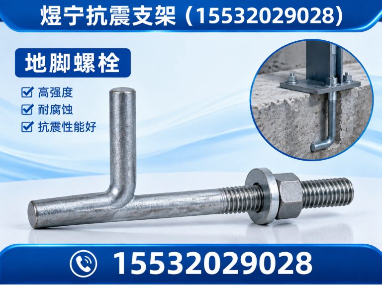 衢州工程紧固件展示图