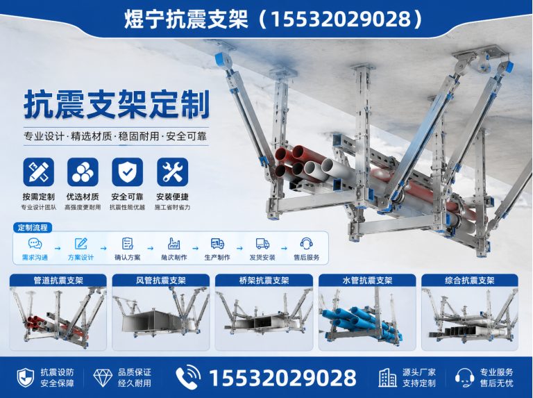 衢州地脚螺栓展示图